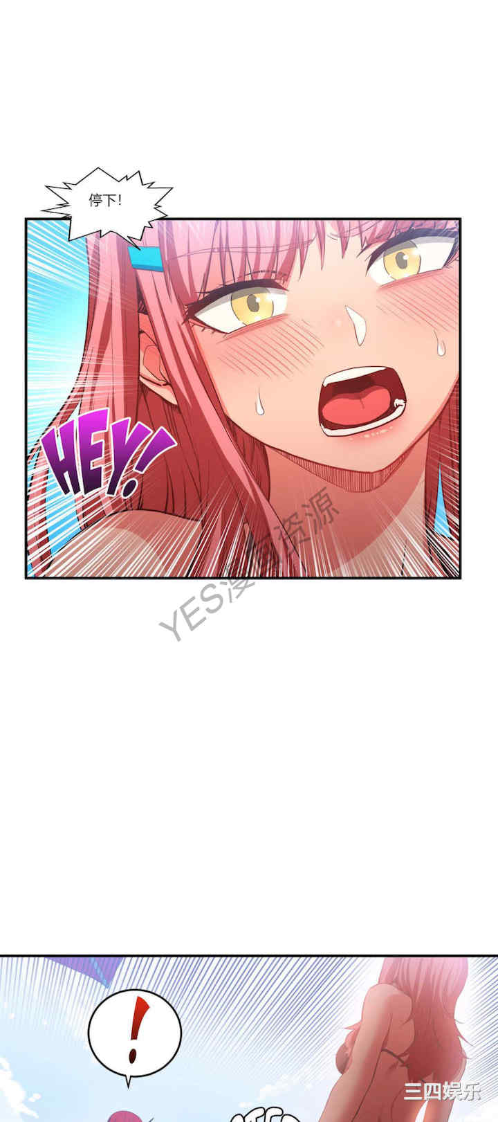 第25张