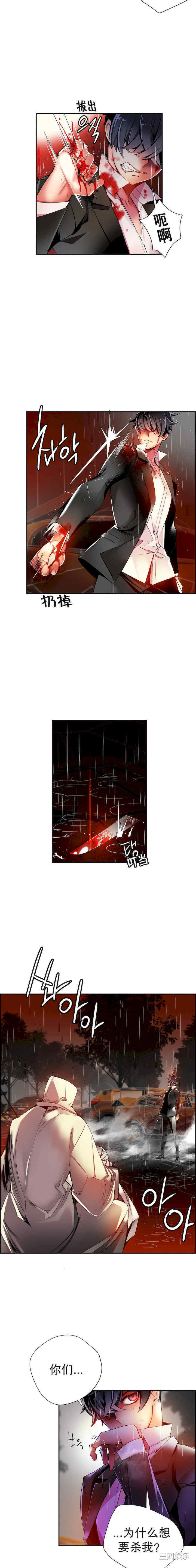 第2张