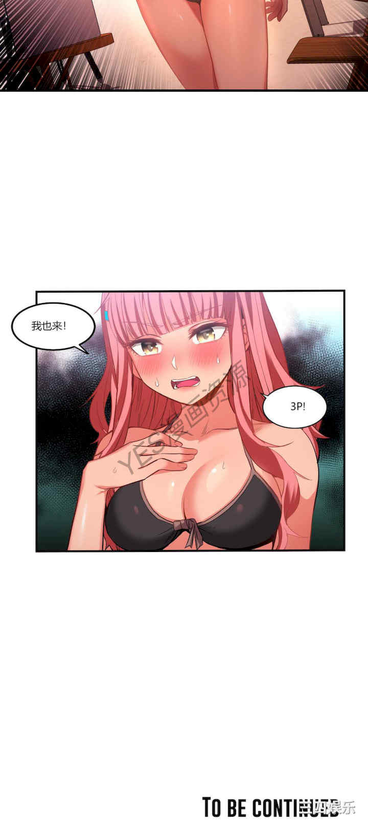 第27张