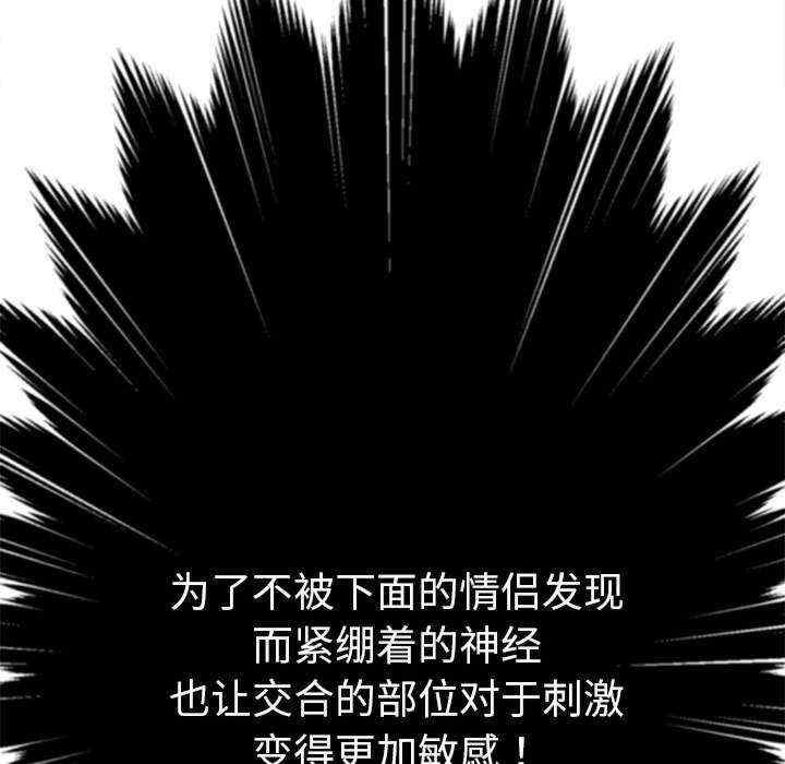 第91张