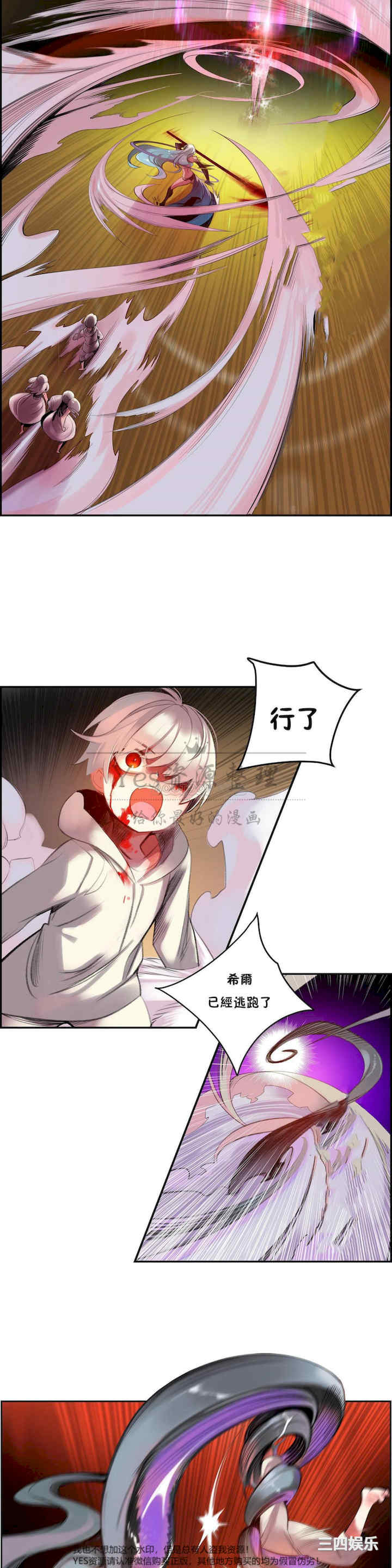 第8张