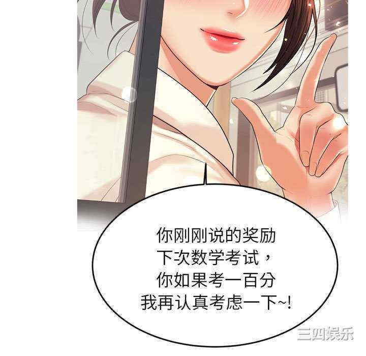 第48张