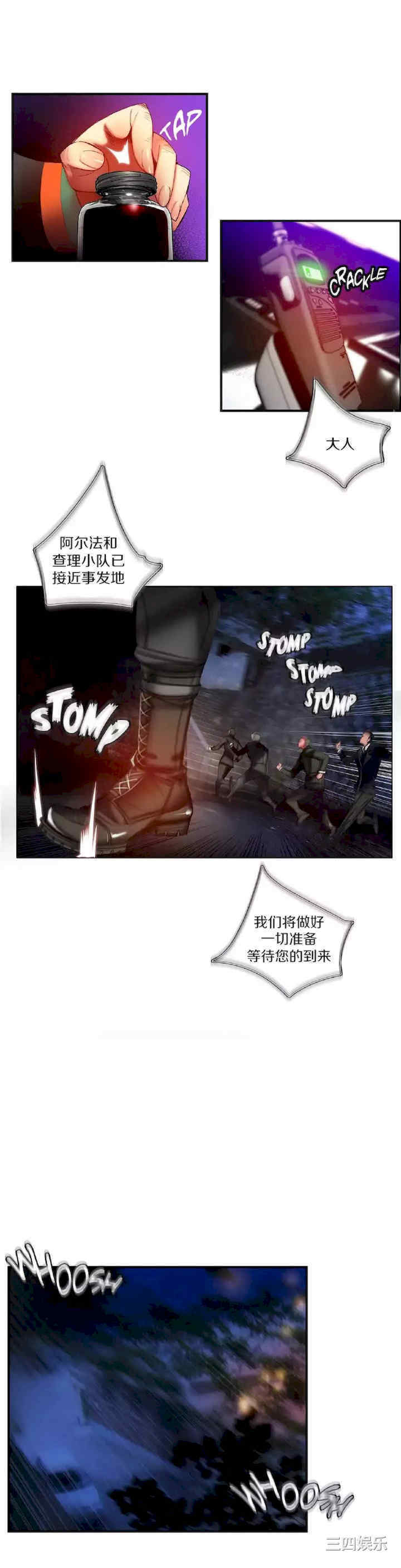 第7张