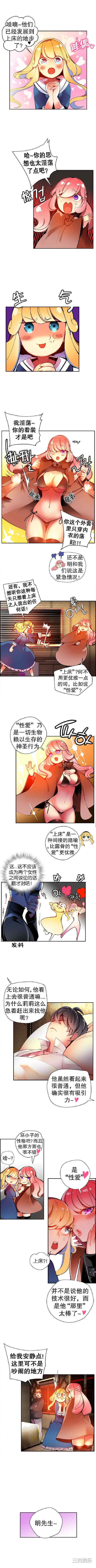 第6张