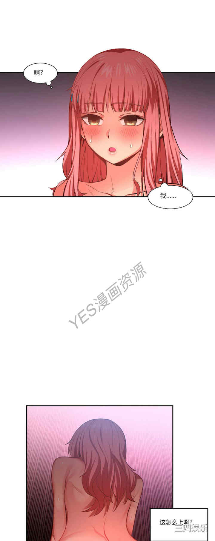 第21张