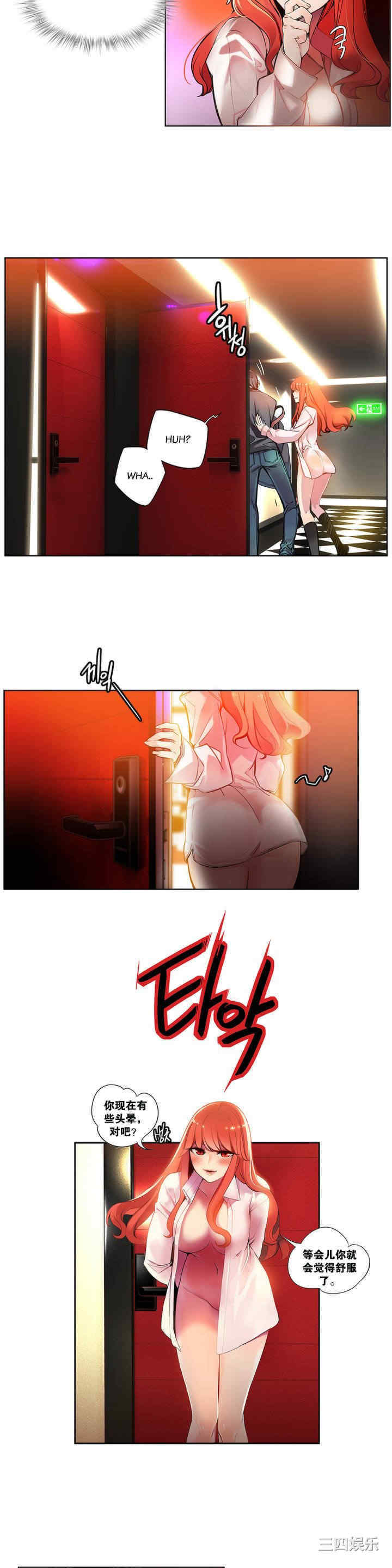 第4张