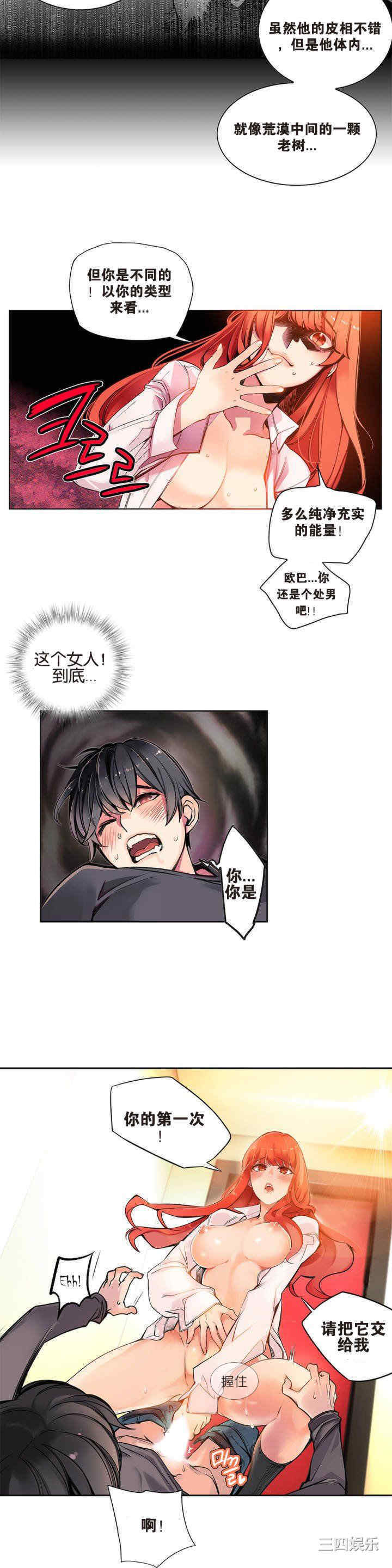 第8张