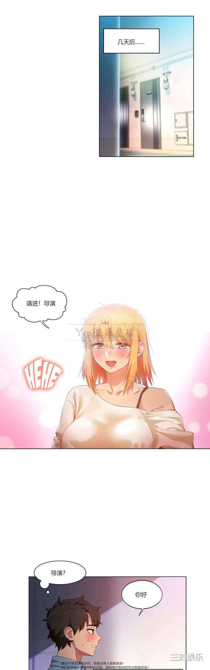 第23张