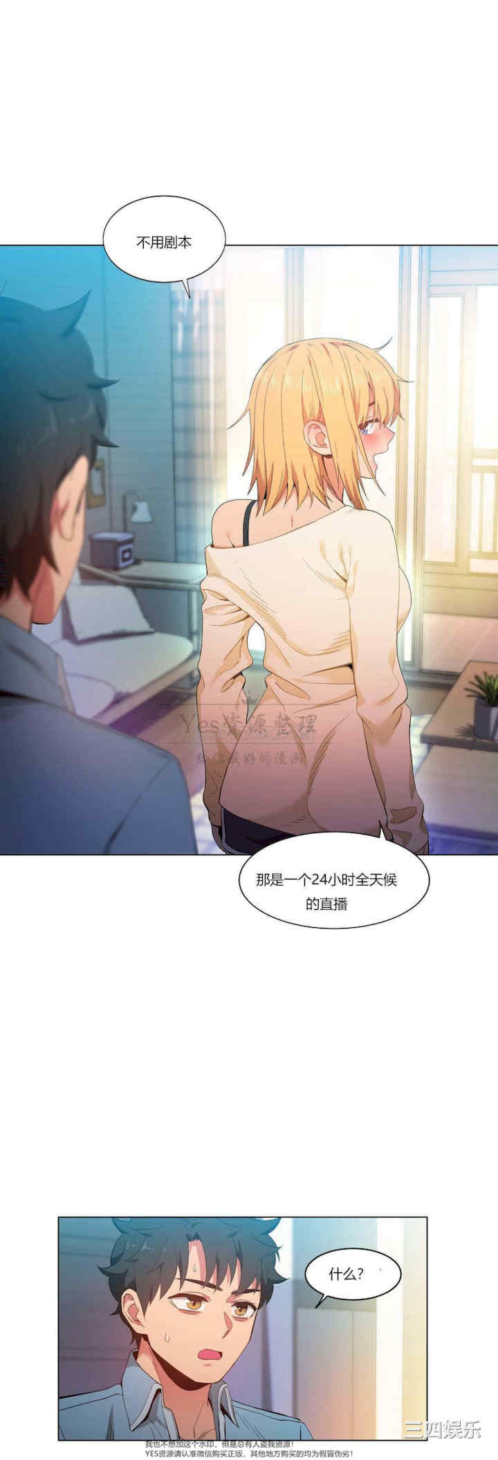 第25张