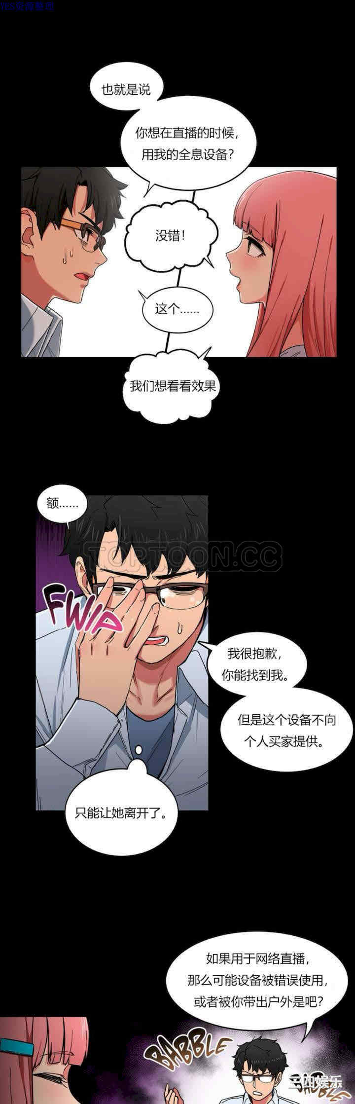 第20张