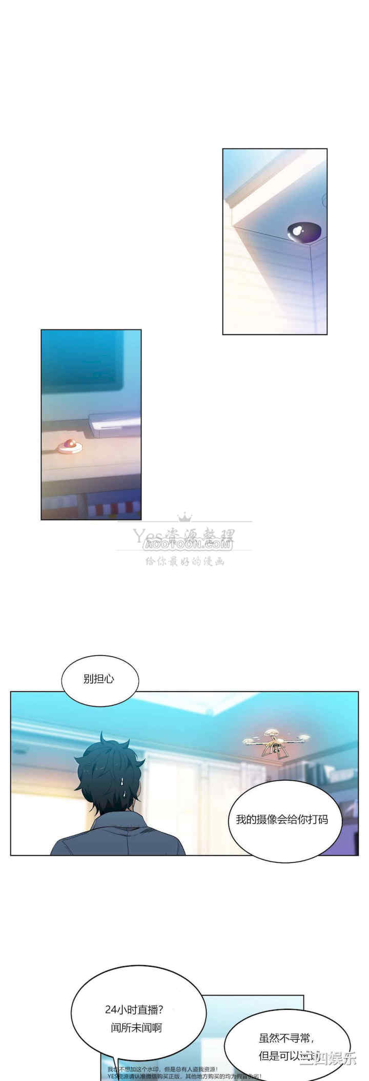 第26张