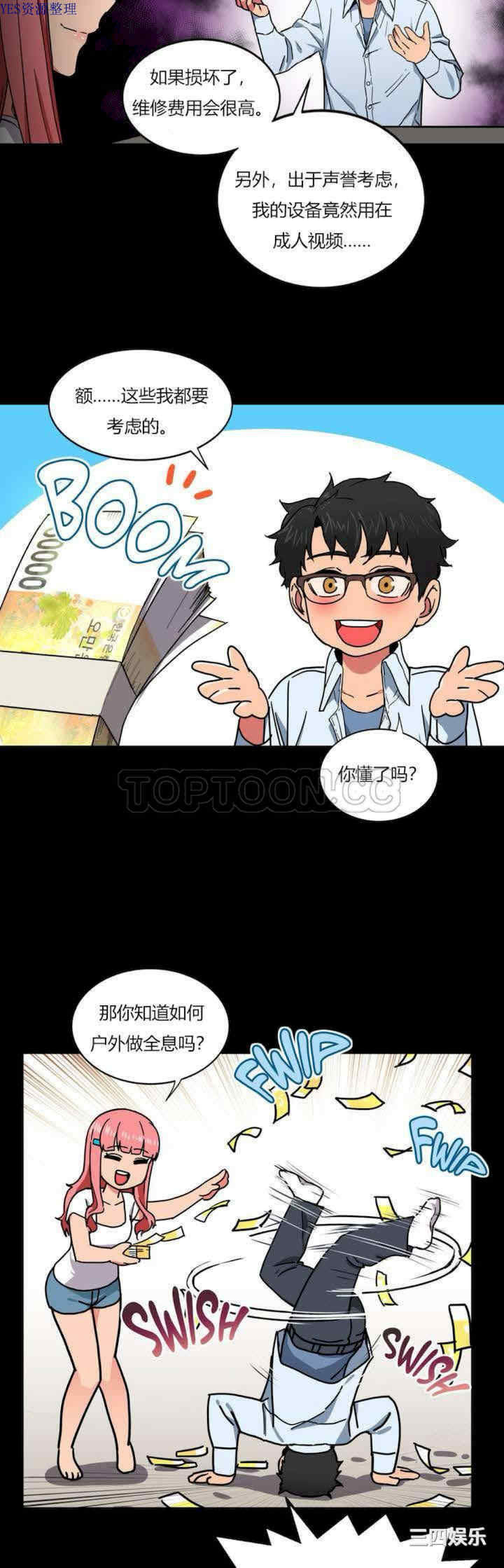第21张