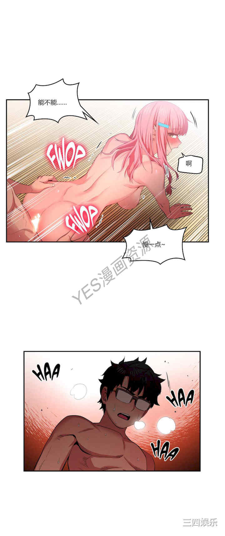 第37张