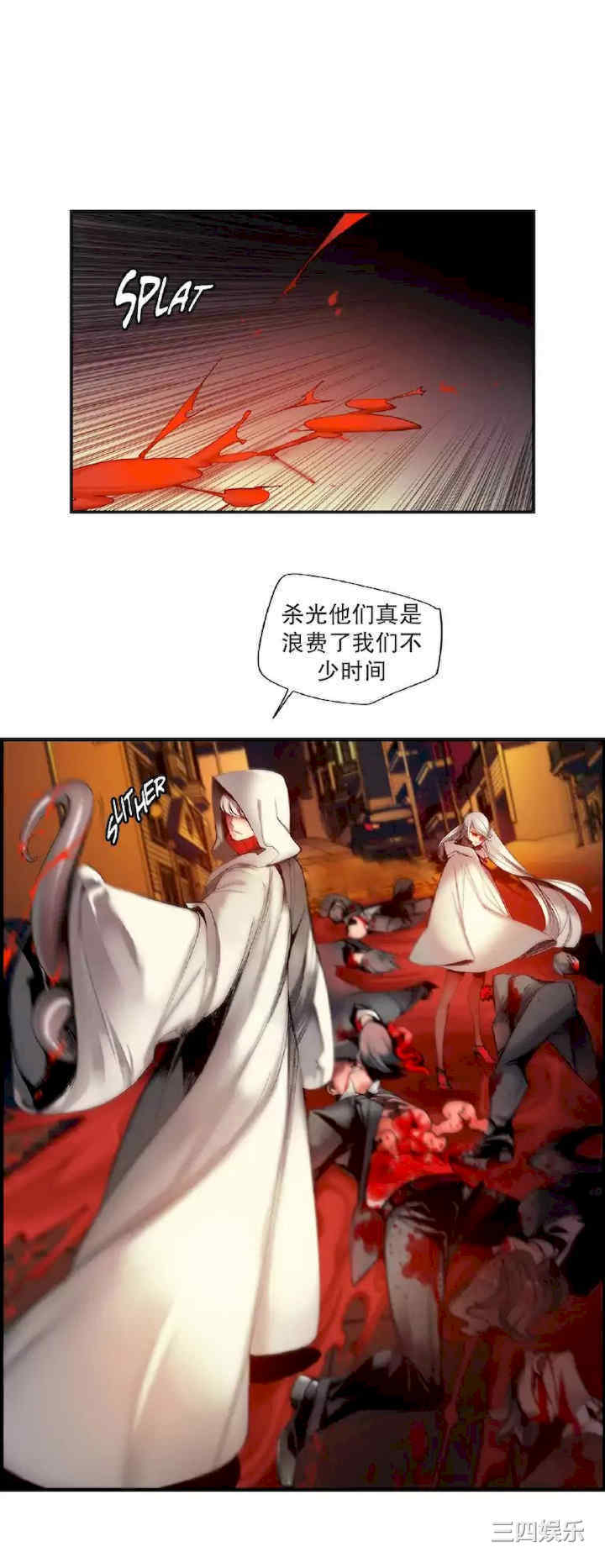 第21张