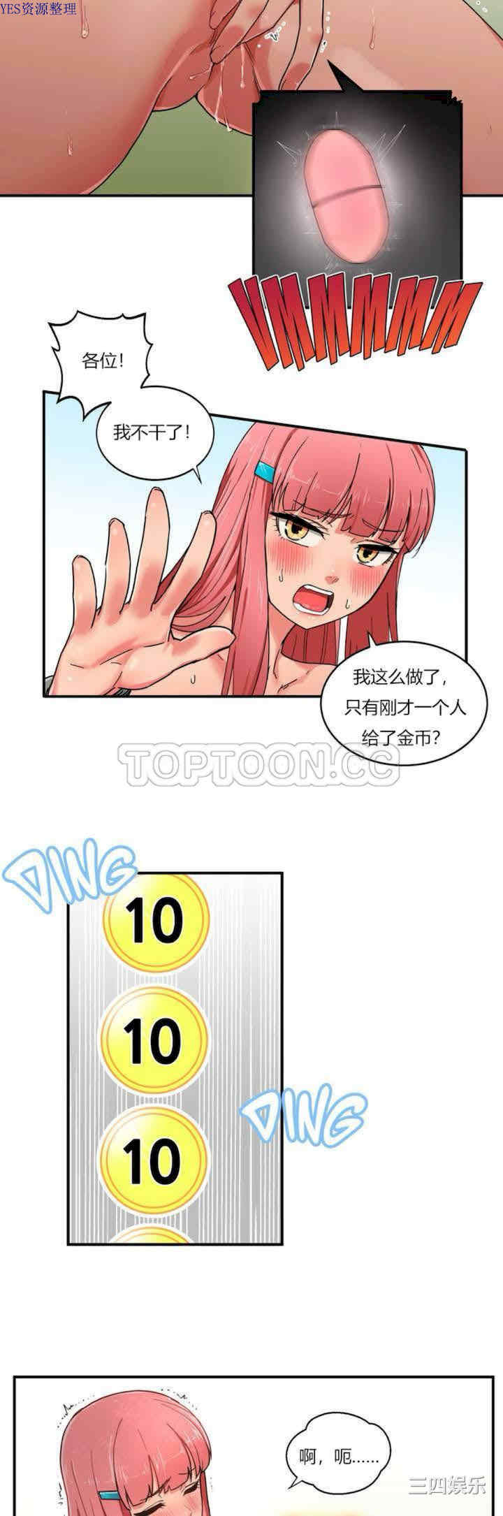 第30张