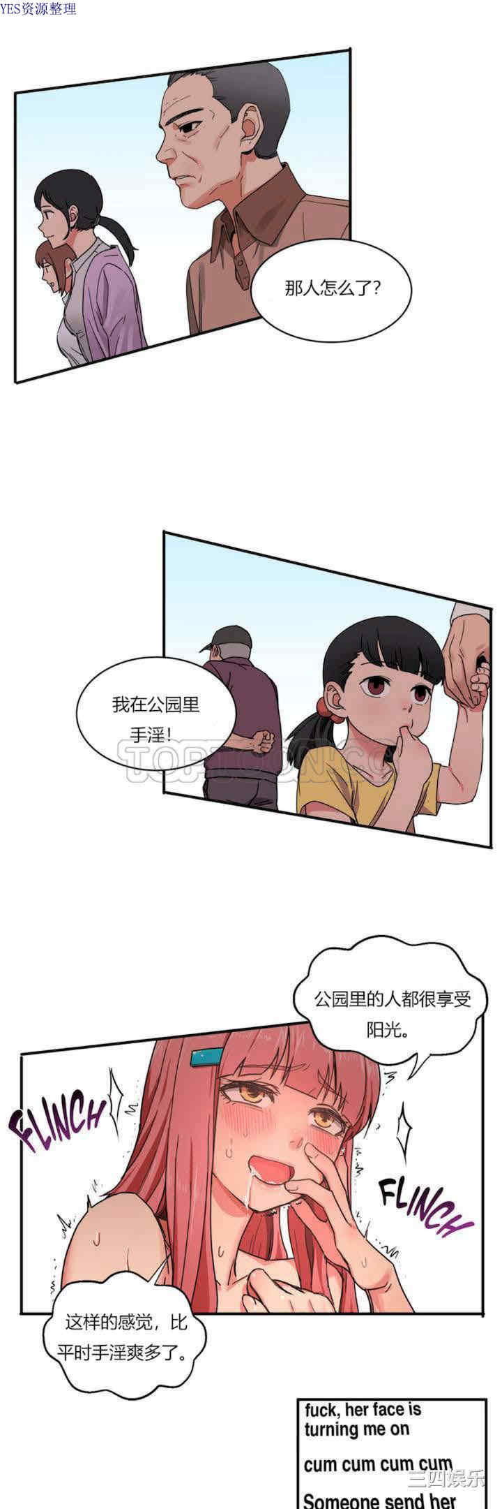 第32张