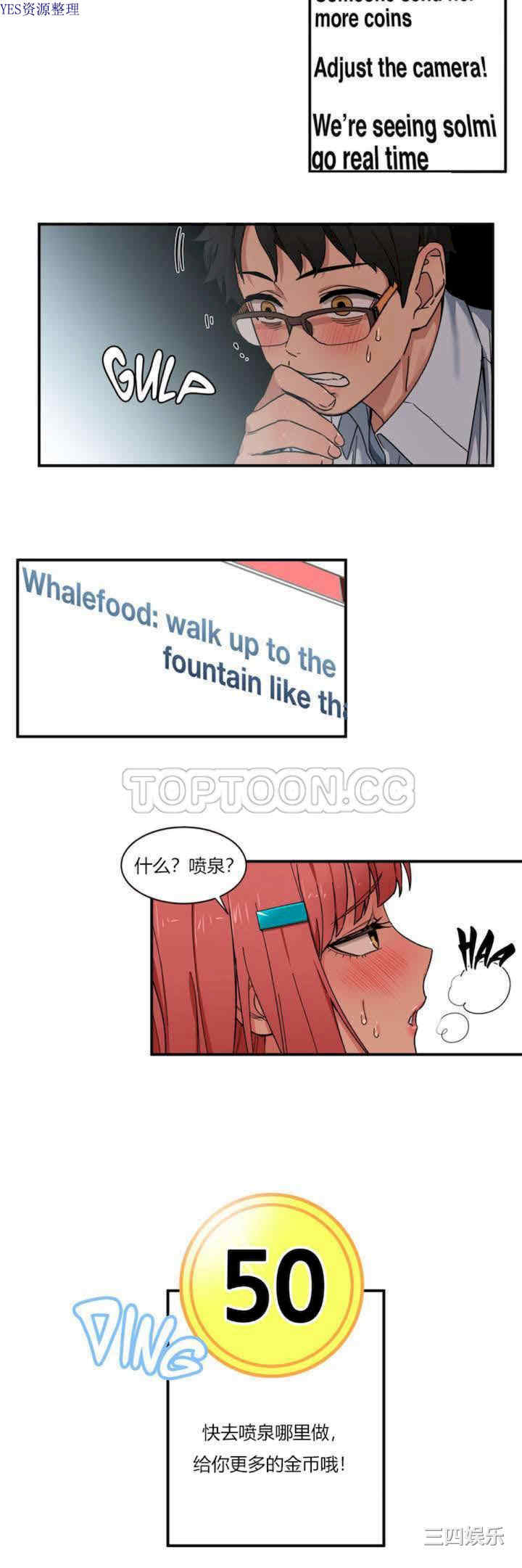 第33张