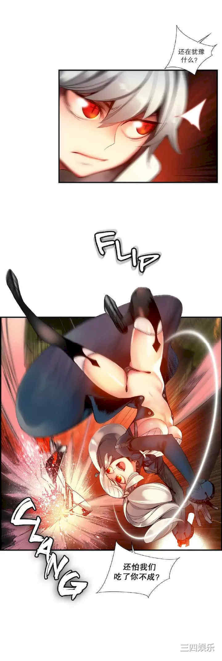 第27张