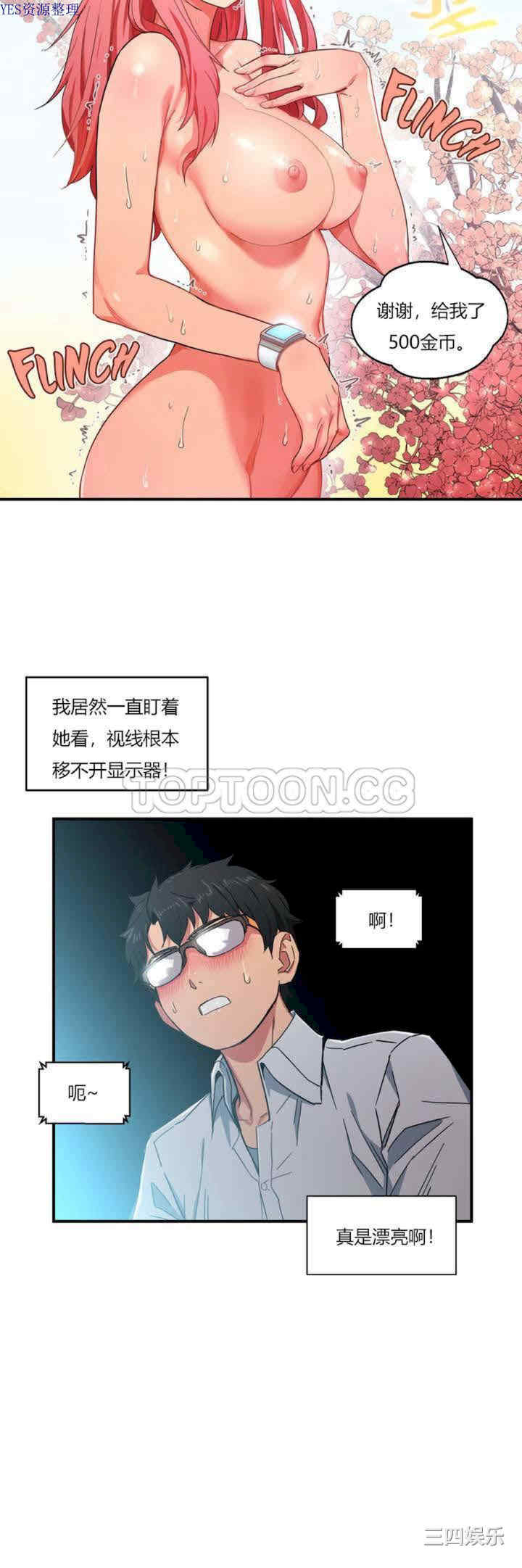 第40张