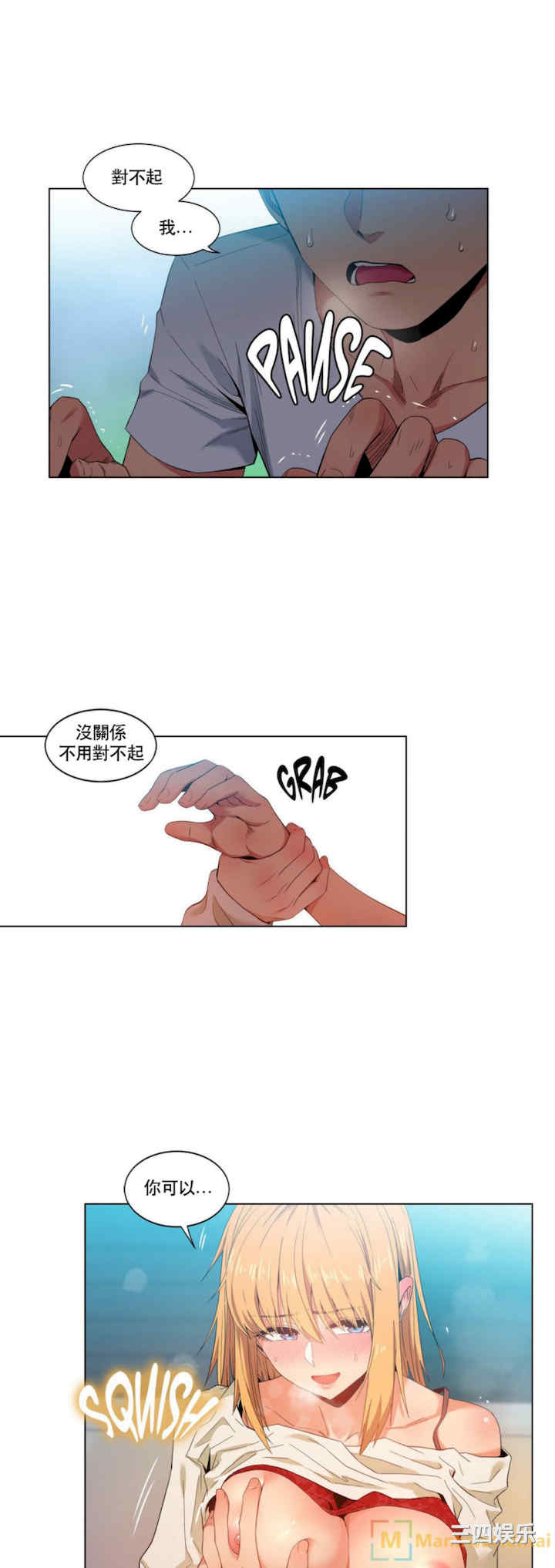 第19张