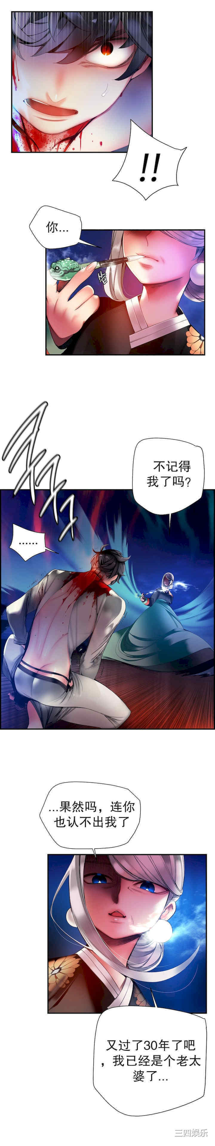 第3张