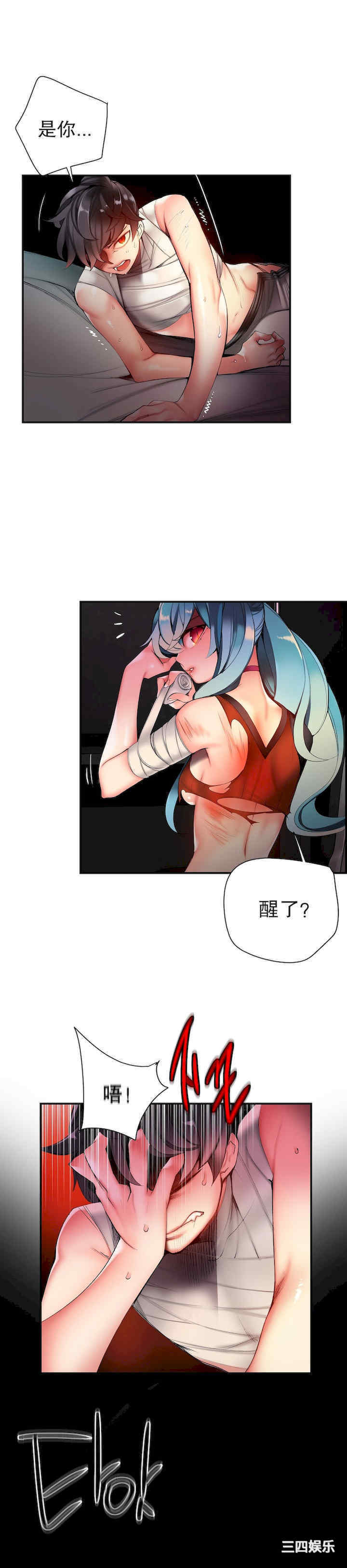 第6张