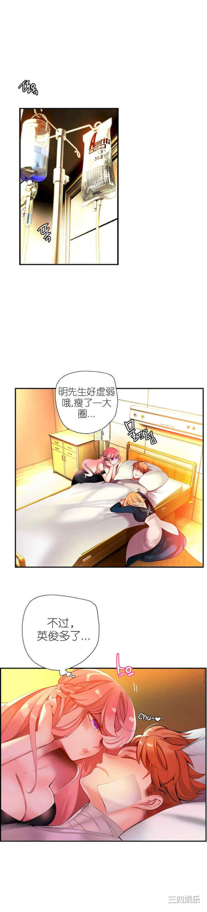 第20张