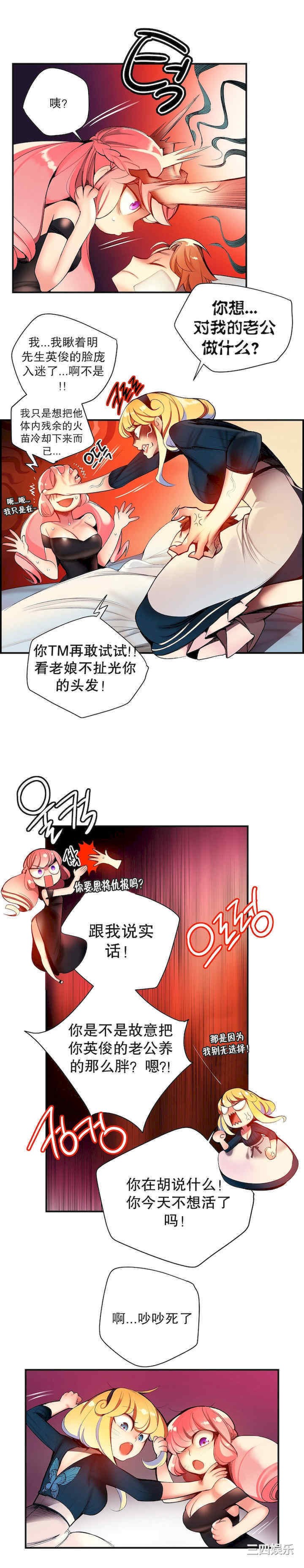 第21张