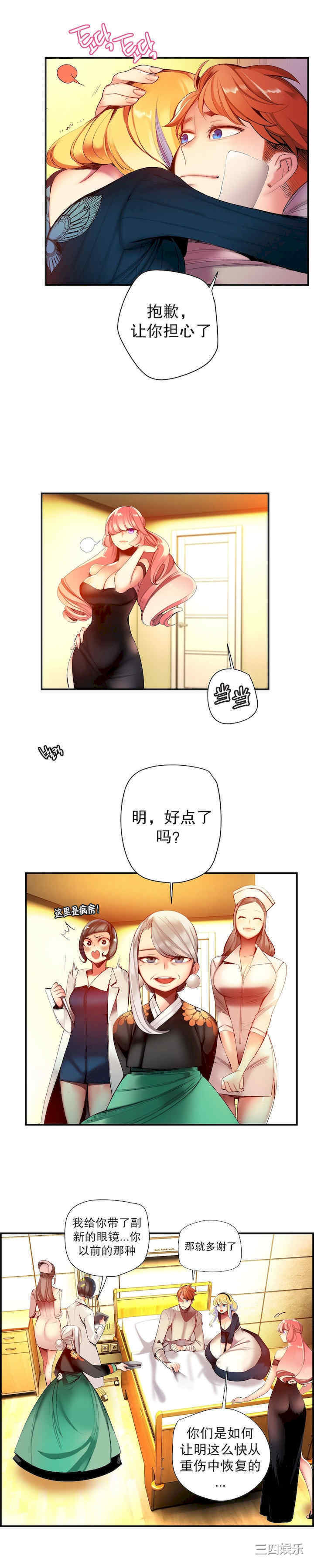 第23张