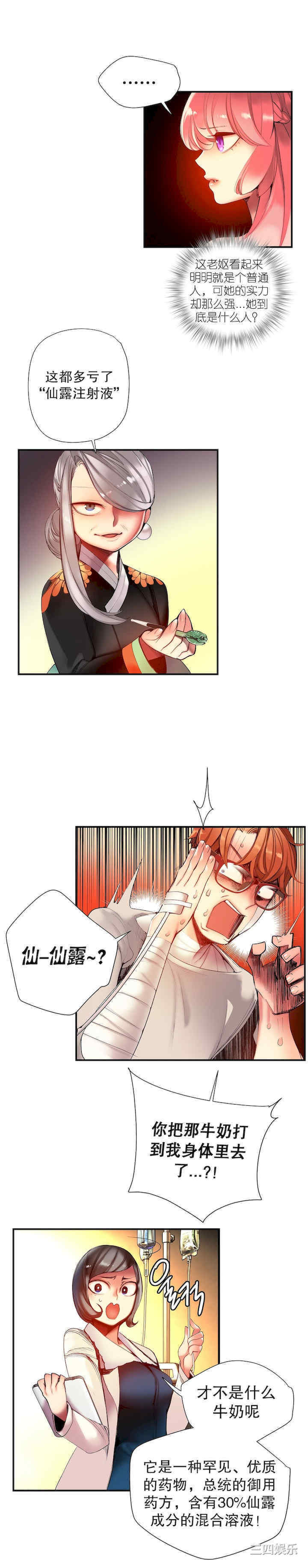 第24张