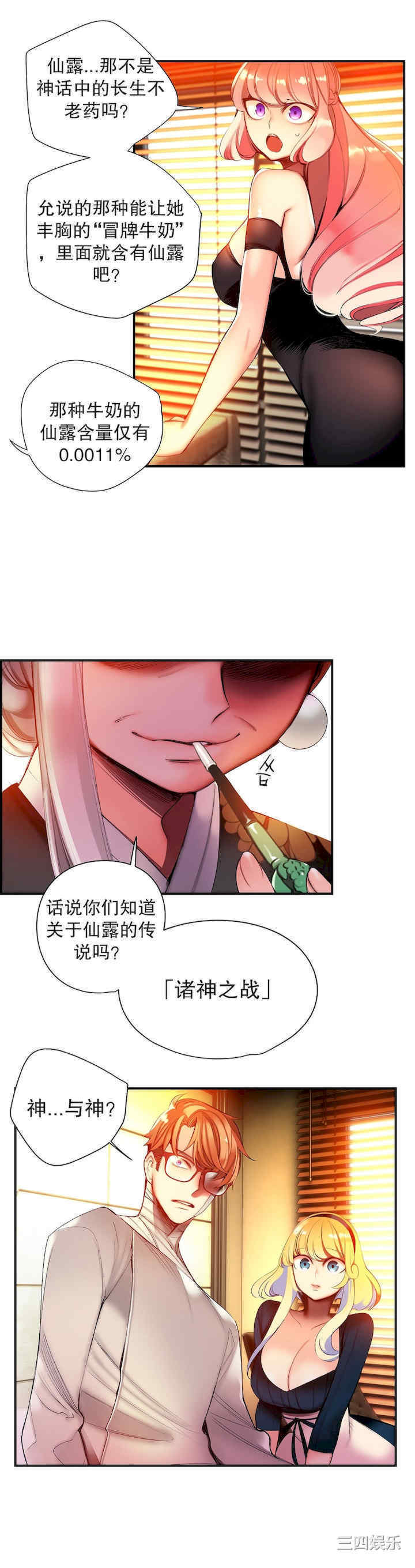 第25张