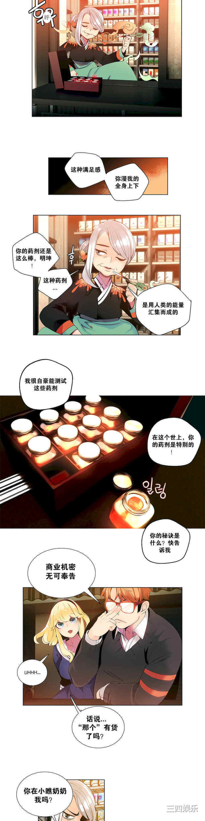 第3张