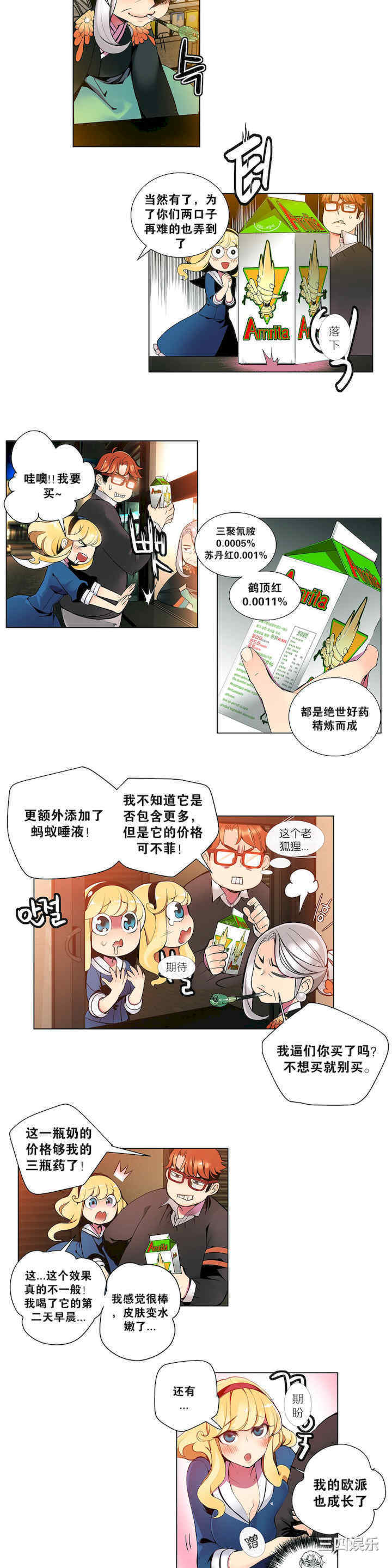 第4张