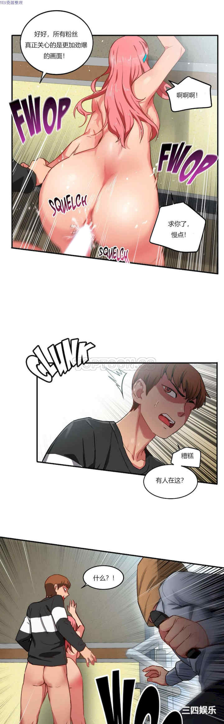 第19张