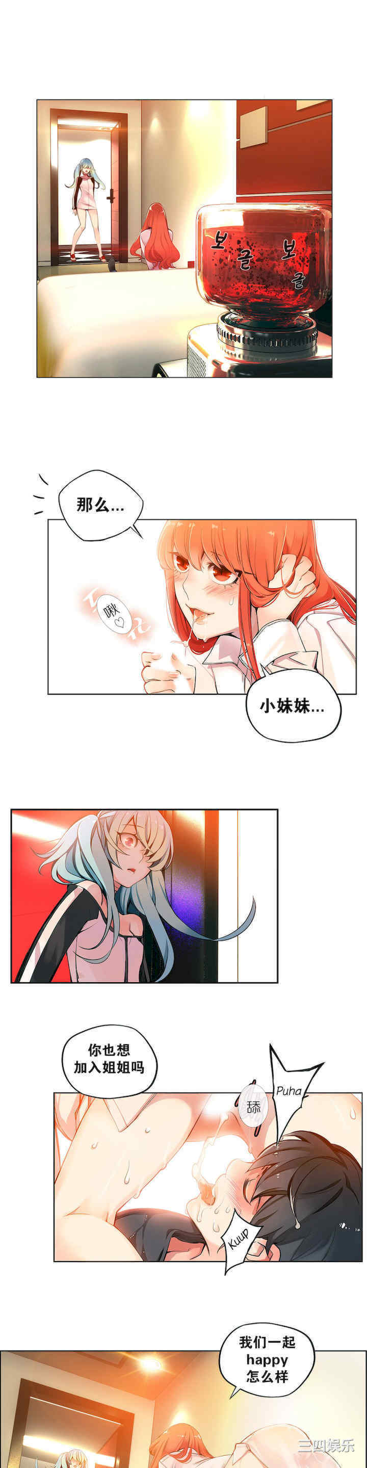 第7张