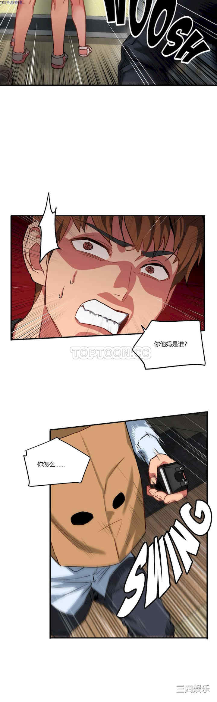 第20张