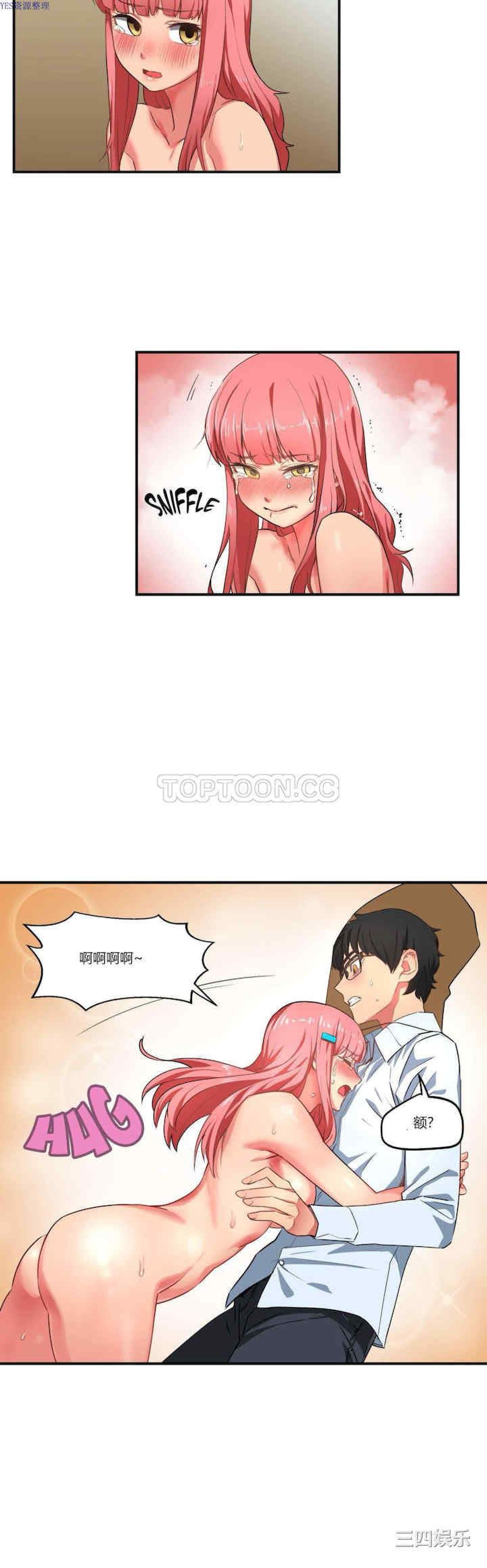 第23张