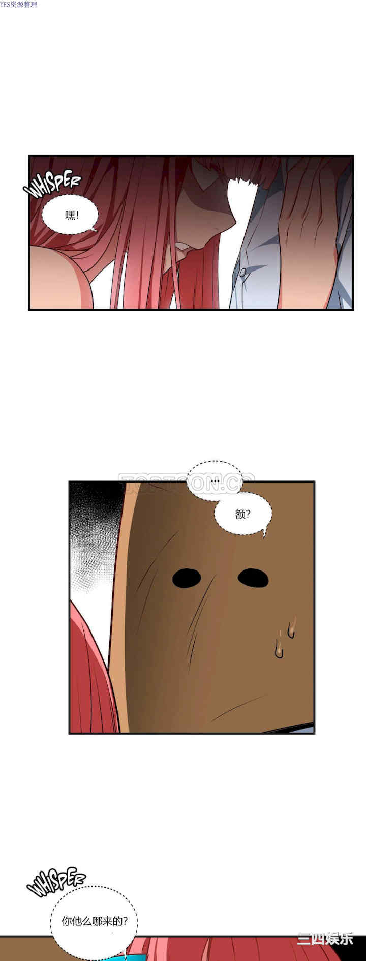 第25张