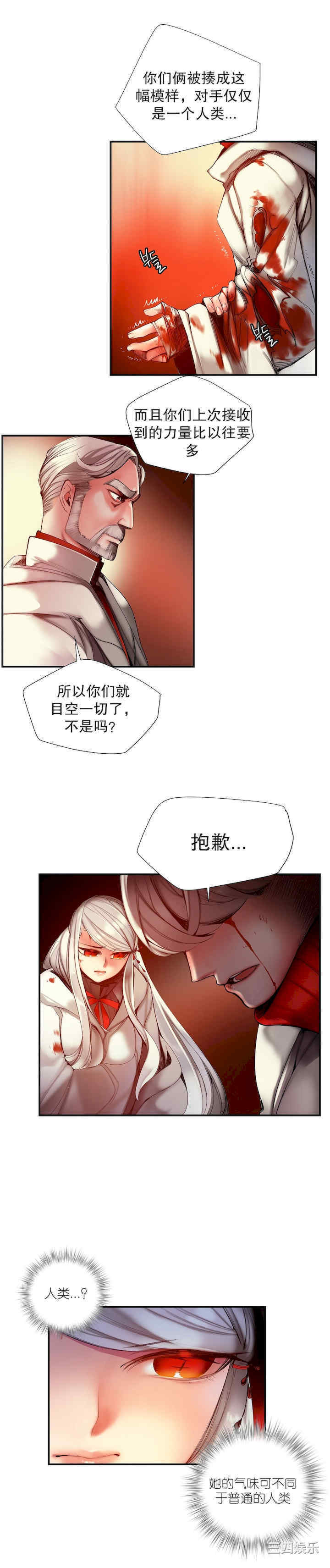 第16张