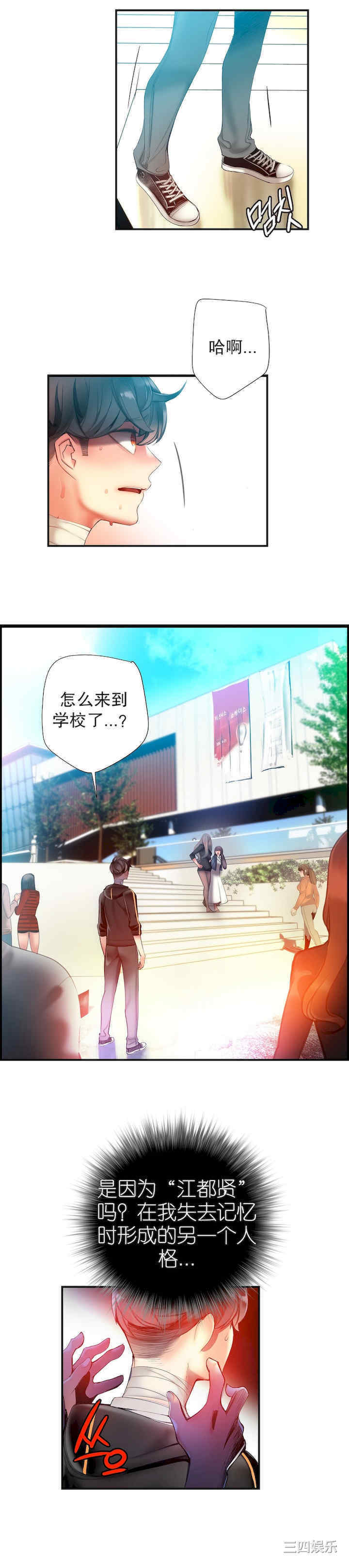 第18张