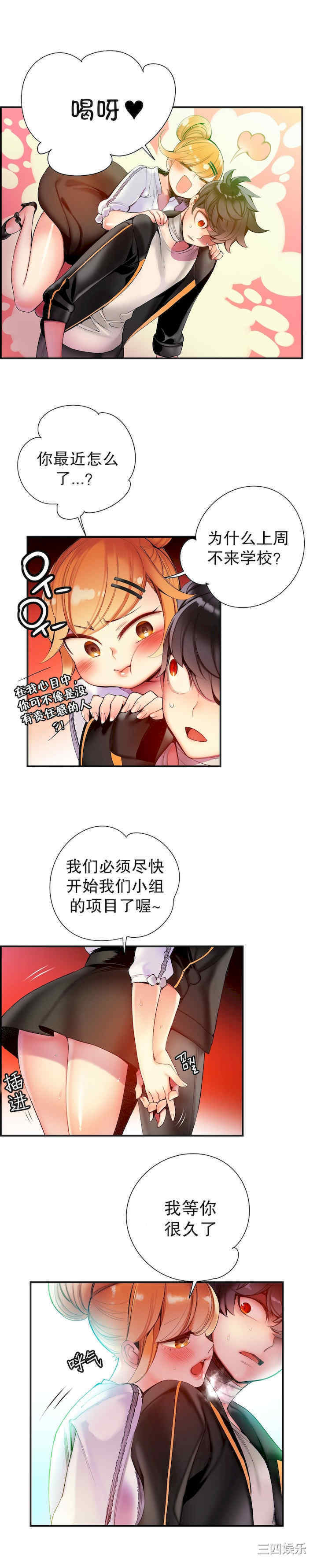 第19张