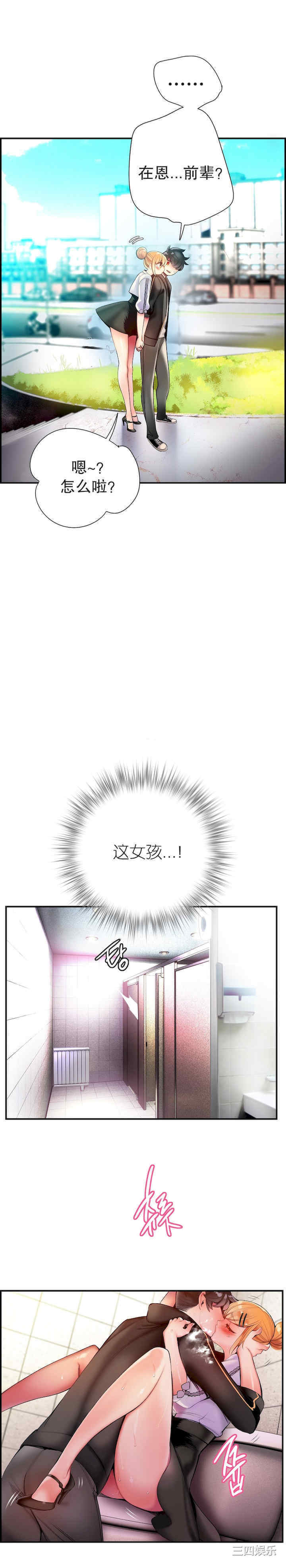 第20张