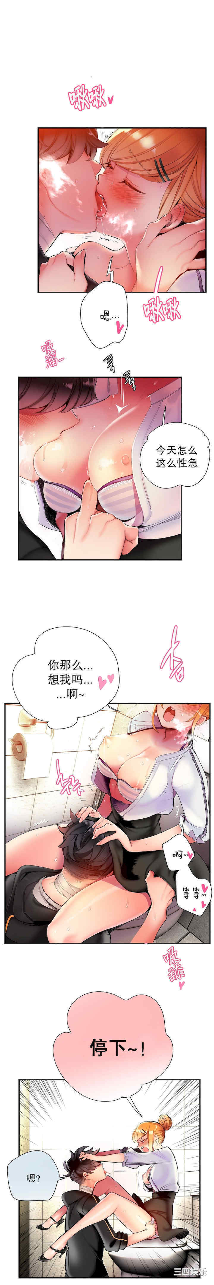 第21张