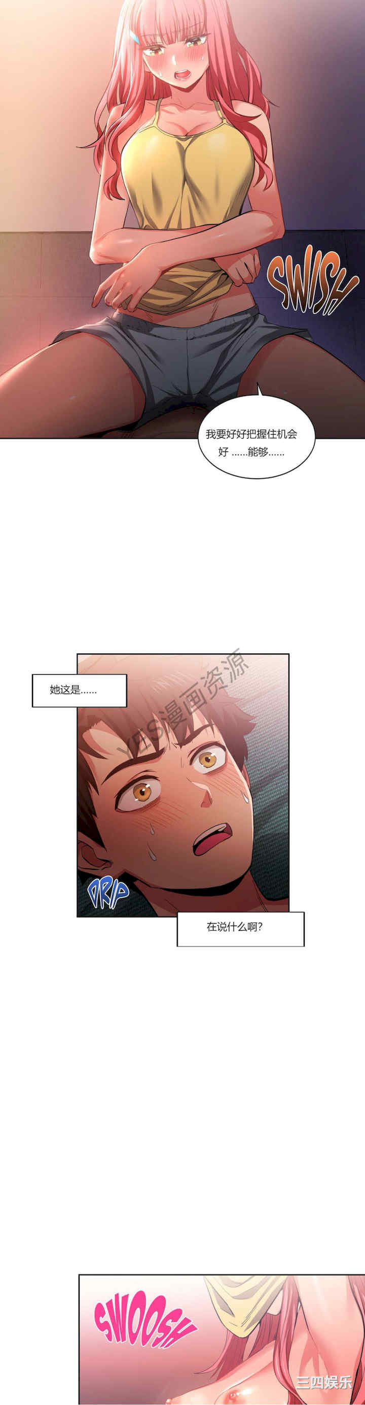 第23张
