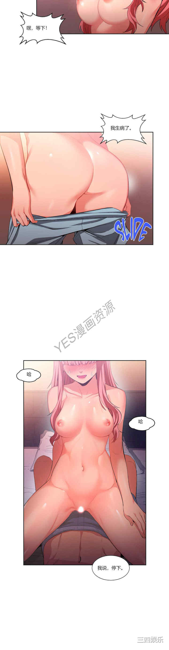 第24张