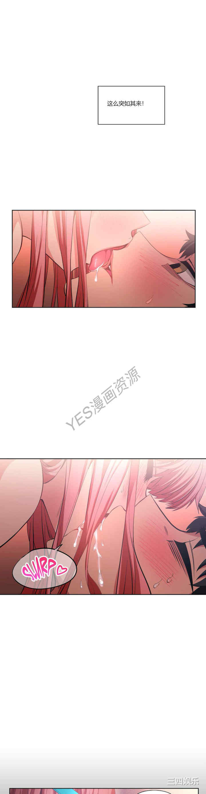 第26张