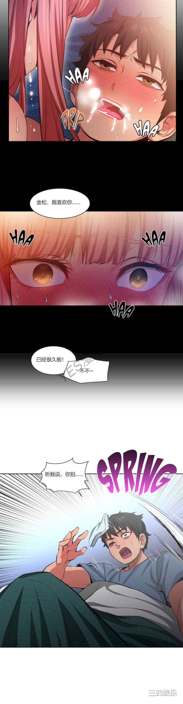 第27张