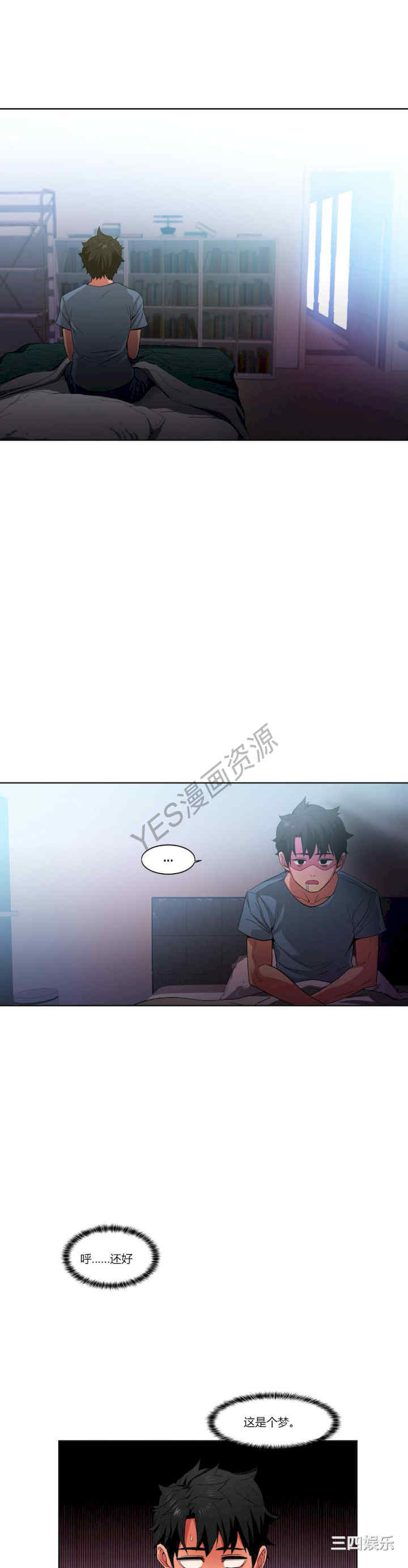 第28张