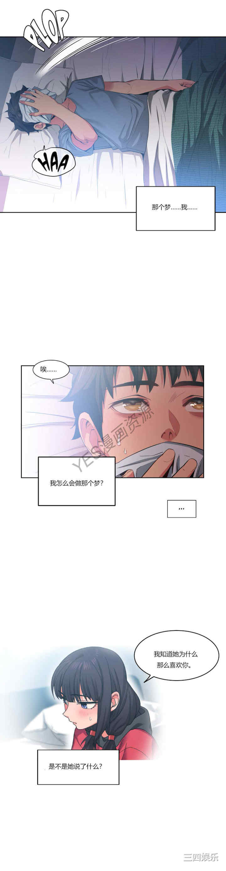第30张