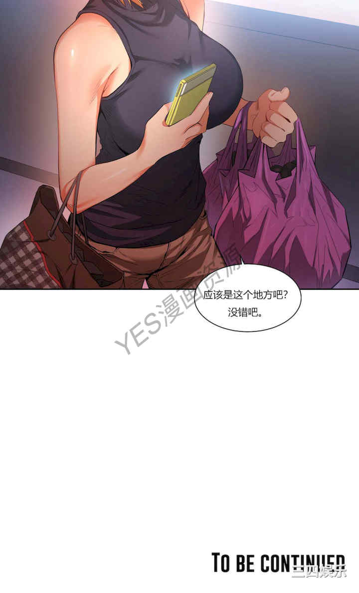 第33张